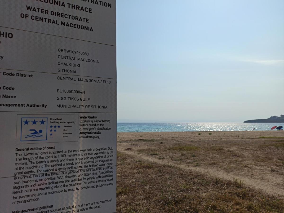 Willa Feggaropetra By The Sea Ormos Panagias Zewnętrze zdjęcie